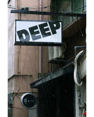 Ten pocit když prší a vedle sebe jsou dva bary. Jeden se jmenuje Dark a druhý Deep. Deštivá momentka z města Beppu. Jsme...