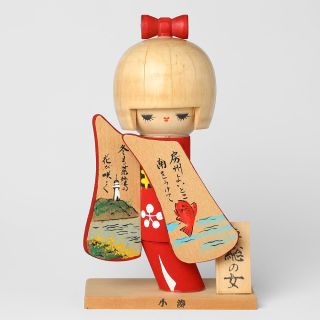 Autorská kokeši Žena z Bósó. Autorem je Gendži Jamada. 80. léta. Bósó je starý název pro město Chiba. Kokeši byla ve své...