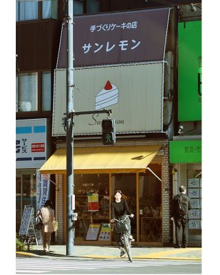 Scéna z Tokia, čtvrť Kinšičó. Foto © Petr Horčička / TokyoVintage.cz #cyklista #cyklistka #cukrarna #grafickydesign...