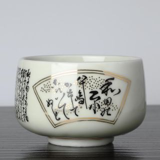 Japonský čajový šálek. 140 ml. Vyroben mezi lety 1950-1955. Nepoužitý. Šálek je ze silnějšího porcelánu, bytelný. Zdoben...
