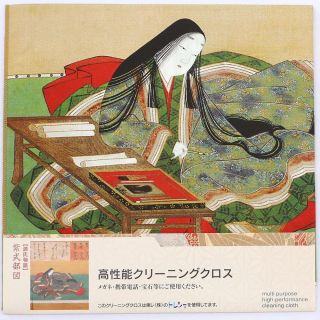 Čistící hadřík na brýle, objektivy, drahé kameny a monitory. Současný japonský výrobek. Nepoužitý. 27 cm x 27 cm. Hadřík s...